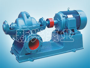 S型單級(jí)雙吸離心泵